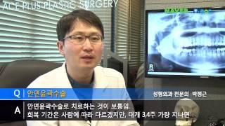 페이스플러스성형외과_주걱턱 상담