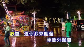 鄉村小路----演唱:張秀卿