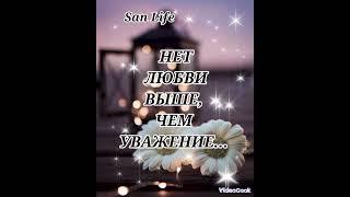 Мудрость веков... #мудрые слова