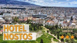 Hotel Nostos hotel review | Hotels in Kastoria | Greek Hotels