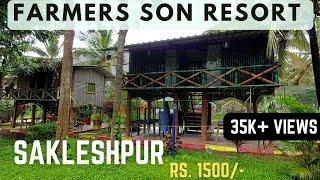 Farmers Son Resort Sakleshpur | Budget Stay in Sakleshpur | Camping & Adventure in Sakleshpur | Vg39