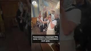 Как в Черновцах освободили кафедральный собор от рейдеров: исторический момент