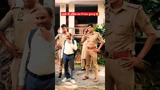 I Have Failed More Than You Tried #subinspector #police #khaki #upsi #daroga #viralvideo