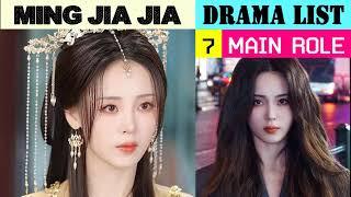 明加加 Ming Jia Jia | MAIN ROLE | Drama List | CADL