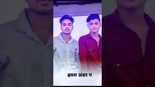 Karan rathore #ankitgururewa #karanrathore #video #rewa #mauganj #sidhi #bagheli #kalakar