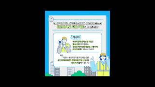 해외파견근무 예정이신 분들 주목!! 근복과 함께 알아보는 해외파견근무 지원 사회보험제도! #근로복지공단 #해외파견 #사회보험