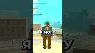  АДМИНКА ЗГА в GTA SAMP на ADVANCE RP (gta samp, advance rp) #самп