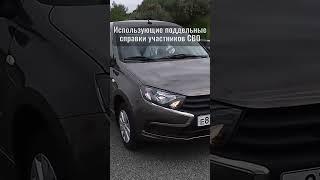 ГРАНТА ОКАЗАЛАСЬ НИКОМУ НЕ НУЖНА?? Секреты обвала продаж самой доступной Lada раскрыты