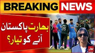 Pakistan Vs India | India Will Come For Champions Trophy | Shoaib Akhter Statement | Breaking News