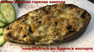 Сочные фаршированные баклажаны в духовке