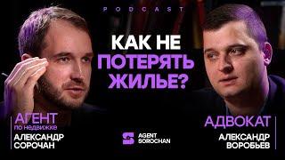 Адвокат о несправедливости судов, криминальных районах и стоимости услуг хорошего адвоката