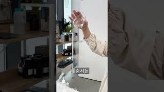 #shorts 향수의 제조방법