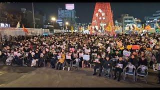 241208. 헌정유린, 내란수괴 윤석열 체포,구속촉구 광주시민 총궐기대회