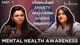 How does Anxiety affect our lives? Anxiety Disorder P-1| Mental Health Awareness@iamwithdhanyavarma