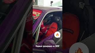 3 этап RDS OPEN 2025. Car x Racing (Instagram stories от 30.05.25)