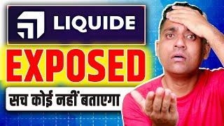 Liquide App पर भरोसा करें या नहीं ? Liquide Stock App Review | Liquide App Review 2024