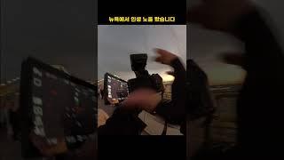 뉴욕에서 인생 사진 찍고 왔습니다