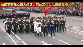 中国仪仗队在国外“砸场子”，外国网友看傻眼直呼：别欺负人了！ # 我要上热门