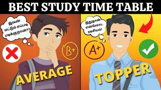 Best Time Table For Studies: How Toppers STUDY SMART (தமிழில்)