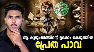 എല്ലാം വരുത്തി വെച്ചത് ദുർമന്ത്രവാദമോ !! ROBERT THE HAUNTED DOLL | MALAYALAM | AFWORLD BY AFLU