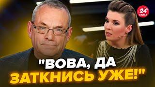 ЯКОВЕНКО: Соловьев СОРВАЛ эфир! Экспертов ЕЛЕ ОСТАНОВИЛИ. Гости СКАБЕЕВОЙ орут о "СВО"