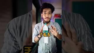 Bisleri Making Cost ₹0.25 Selling Cost ₹20 