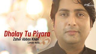 Dholay Tu Piyara | Zaheer Abbas Khan Lonay Wala | Asif Masood | Freshment Club