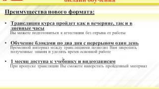 Содержание курса - Курс для подготовки к 1С:Эксперт - 1С:Учебный центр №1
