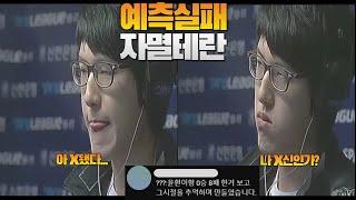 스타 명경기-박성균의 실수, 김윤환의 완벽한 기회 포착! (Mind vs Calm)