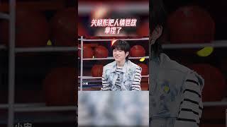 关晓彤说王牌家族没人欺负她 只能得罪得起宋亚轩！#王牌对王牌7