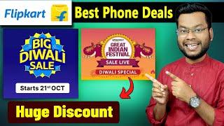 Flipkart Diwali Sale 2024 and Amazon Diwali Sale Best Deals |  Diwali Sale on Flipkart 2024 | Diwali