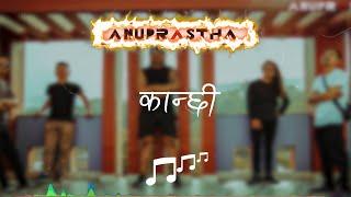 Anuprastha || Kanchhi || Lyrics