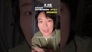 都2025年啦！学会自己给翡翠估价才是王道！#翡翠#jade#翡翠鉴定