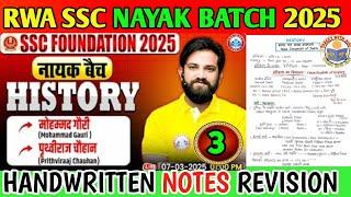 SSC NAYAK BATCH HISTORY | REVISION CLASS-3|NAVEEN SIR HISTORY FOUNDATION BATCH|BY TARGET WITH AJAY