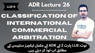 Classification of International Commercial Arbitration: #adr #llb #punjab_university #law #ajk #bzu