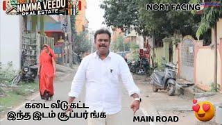 Plots in Thiruneelakandan Nagar Main Road Puzhal-கடை வீடு கட்ட இது சூப்பர் Choice of Shop Property