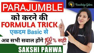 Parajumbles Basic Step-by-Step Explanation | Sakshi Pahwa