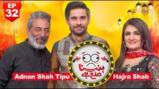 Hasna Mana Hai | Adnan Shah Tipu | Hajra Shah | Episode 32