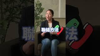 教你如何分辨 broker 及 有執照agent ‍