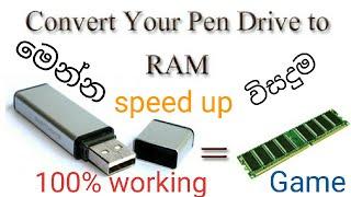 How To Use a USB Pen Drive as RAM (Windows 10/8/7)