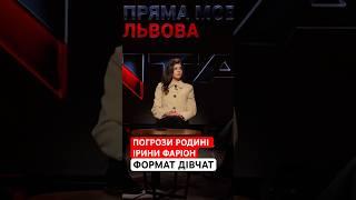 Дивіться у новому випуску ФОРМАТ ДІВЧАТ