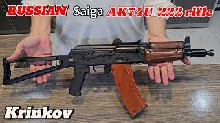 Russian Saiga AKS-74U 222 rifle Review. #krinkov #222rifle