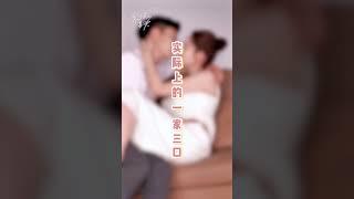 王玉雯王子奇片场发糖，亲密吻戏甜到齁 #王玉雯 #王子奇 #你给我的喜欢 #theloveyougiveme #shorts