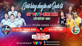  [TRỰC TIẾP] TỨ XUYÊN (TRUNG QUỐC) vs U20 VIỆT NAM| Cúp VTV9 - Bình Điền 2024|