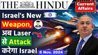 The Hindu Newspaper Analysis | 6 November 2024 Current Affairs Today | 6 Nov 2024 Current Affairs