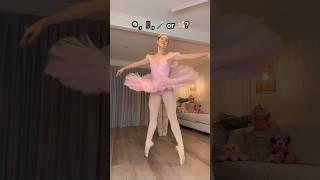 WE NEED TO KNOW!  - #dance #trend #viral #couple #challenge #game #funny #ballet #shorts