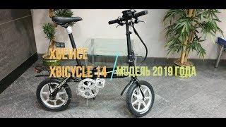 Xdevice Xbicycle 14'  – самый быстрый из самых маленьких электровелосипедов!