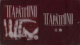 Πύρινη Λαίλαπα - Παράπονο feat. Στρατής Θυμέλης (Lyric Video)