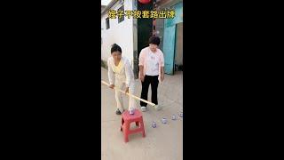 #农村风情#搞笑幽默#喜剧#正能量#家庭趣事