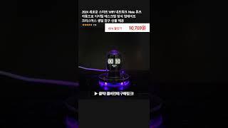 2024 새로운 스마트 WIFI 네트워크 Nixie 튜브 자동으로 디지털 데스크탑 장식 업데이트 크리스마스 생일 친구 선물 제공